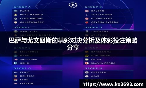 彩乐园