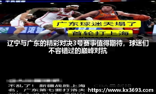 彩乐园官网