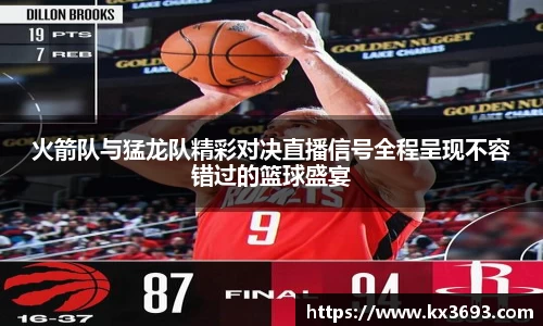 Dlll彩乐园注册网址